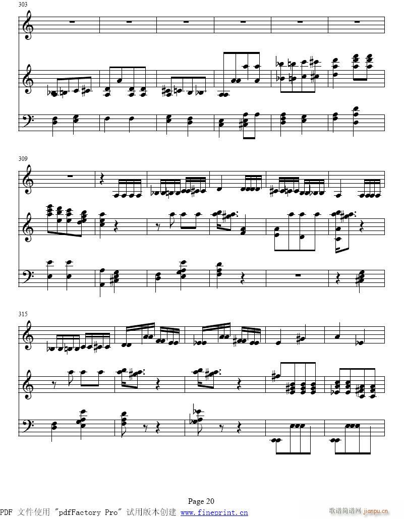 第三乐章15-21提琴(笛箫谱)6