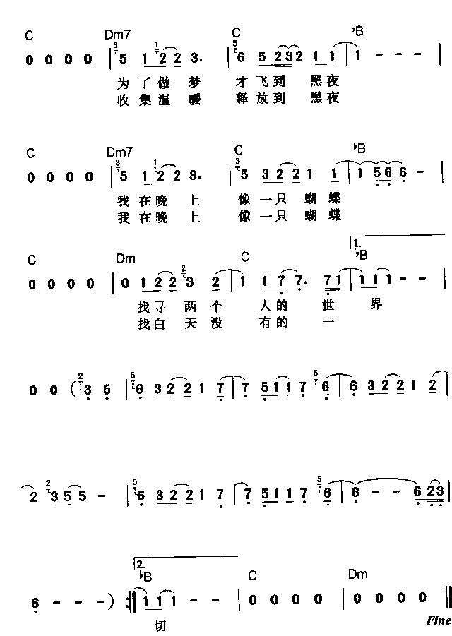 十二種顏色(其他)3