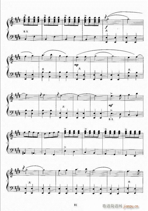手风琴考级教程81-100(手风琴谱)1