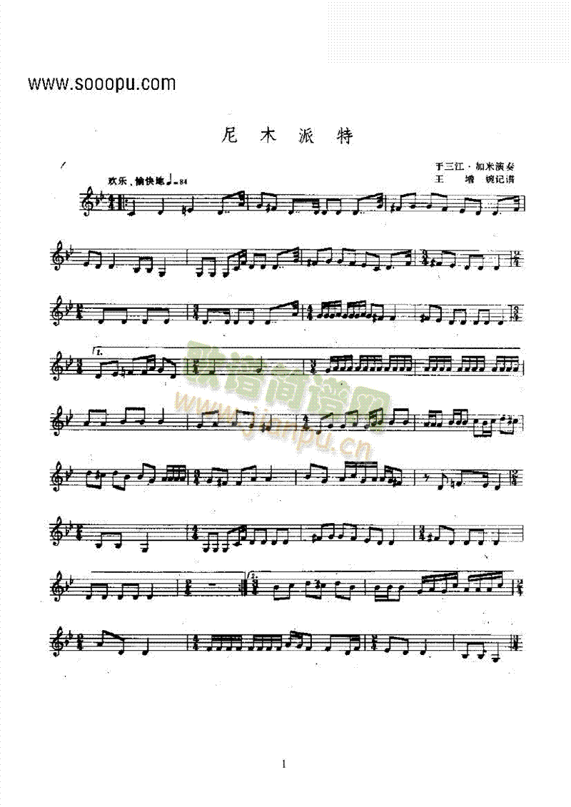 尼木派特—弹布尔民乐类其他乐器(其他乐谱)1