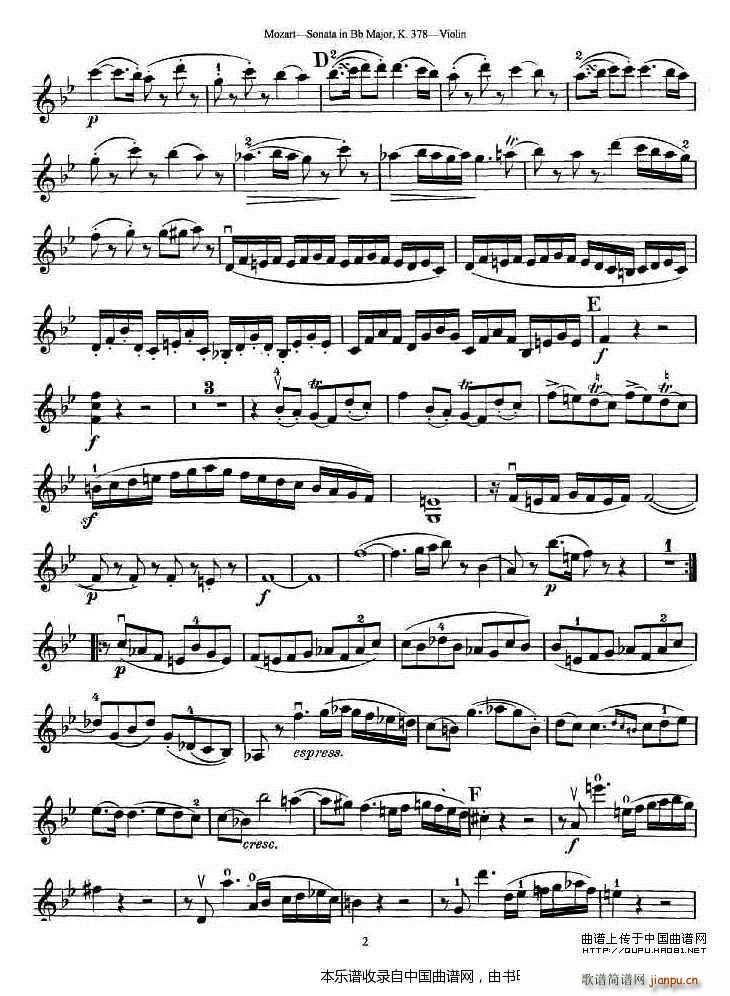 莫扎特小提琴奏鸣曲降B大调 k 378 2