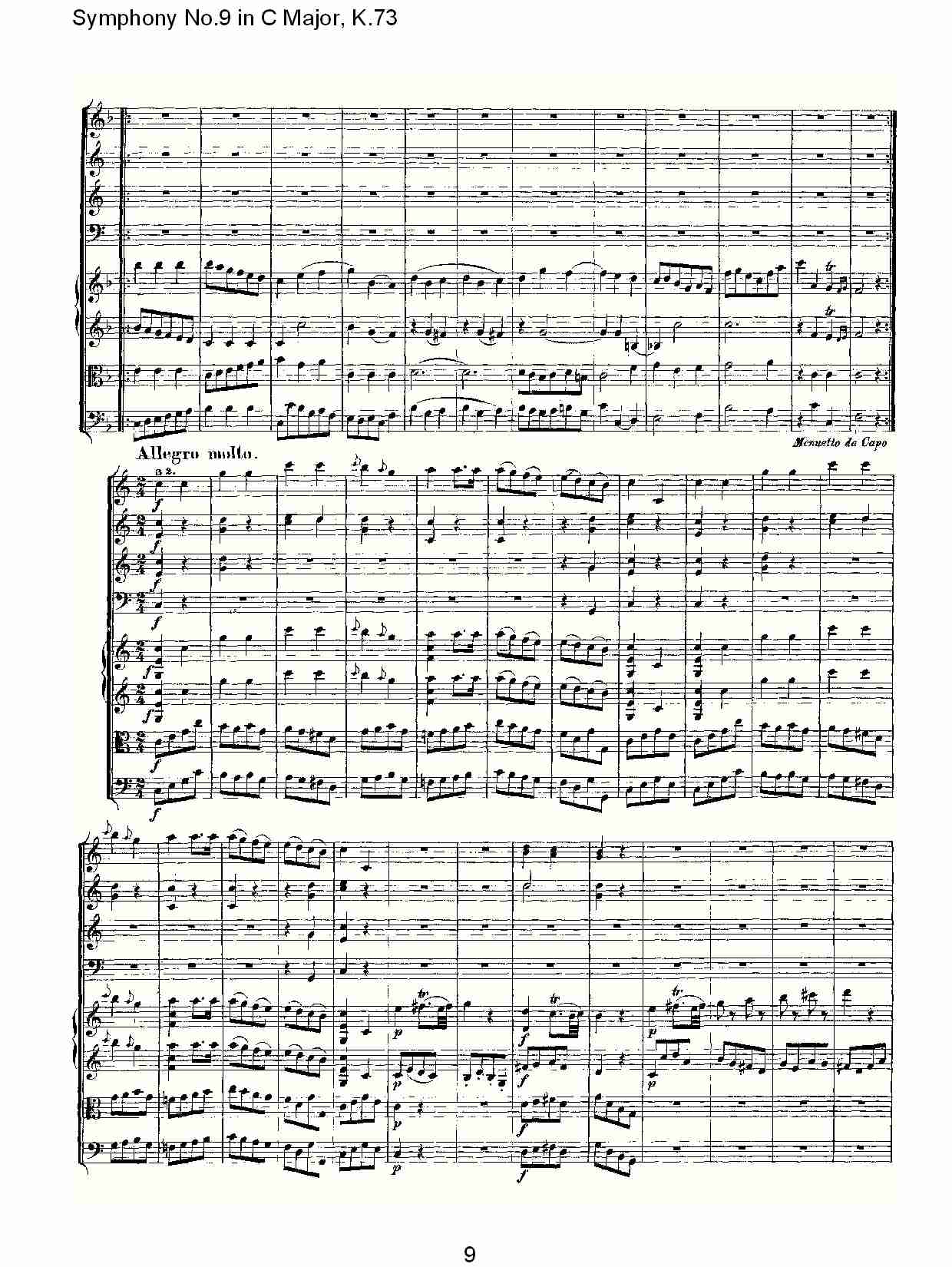 C大调第九交响曲K.73(总谱)9