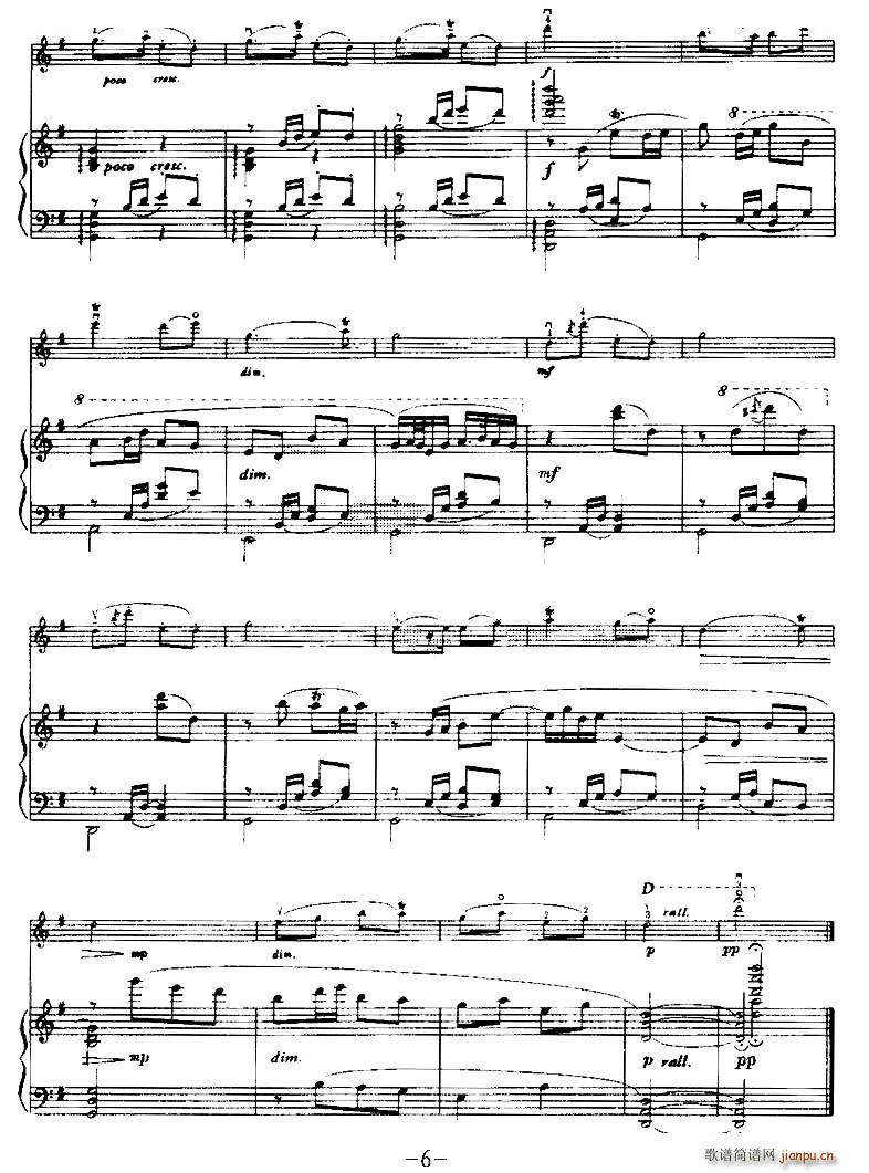 夏夜 小提琴 钢琴 提琴谱(小提琴谱)6