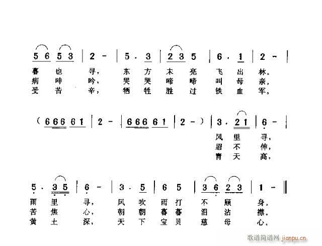 小鸟思亲 2