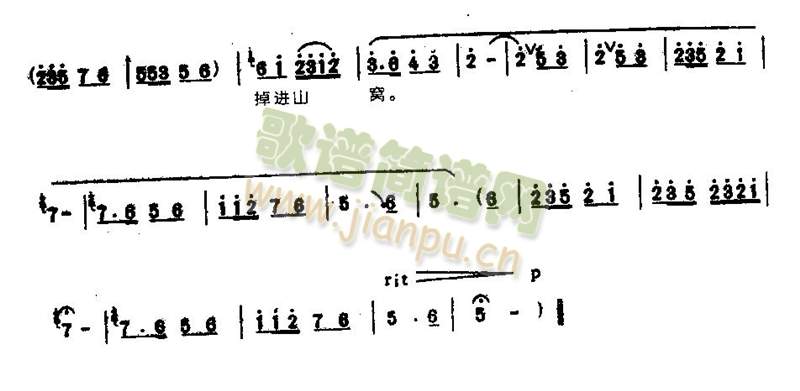 上東坡爬西坡拾柴揮禾0004 4