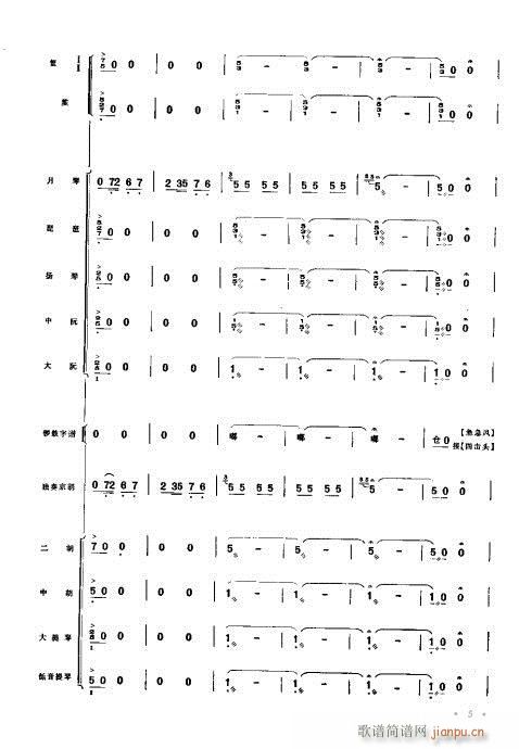 前言1-20(總譜)7