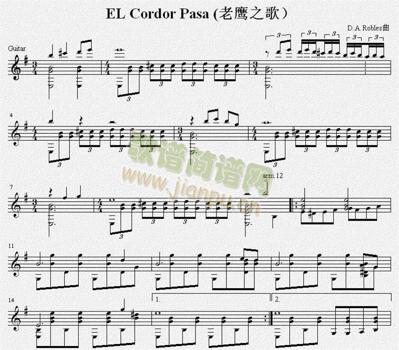 ELCordorPasa(老鹰之歌）吉他独奏谱(吉他谱)1