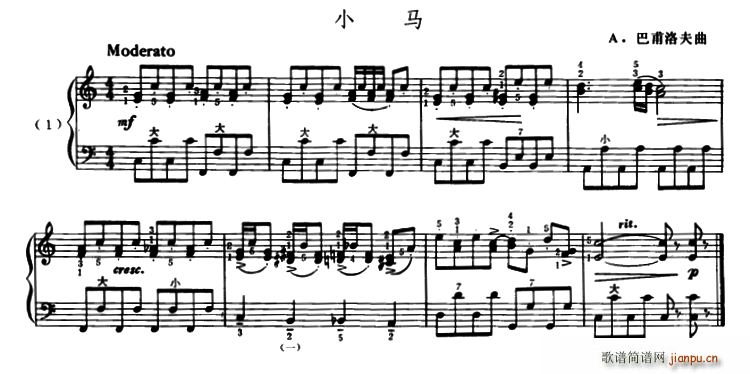 小马(手风琴谱)1
