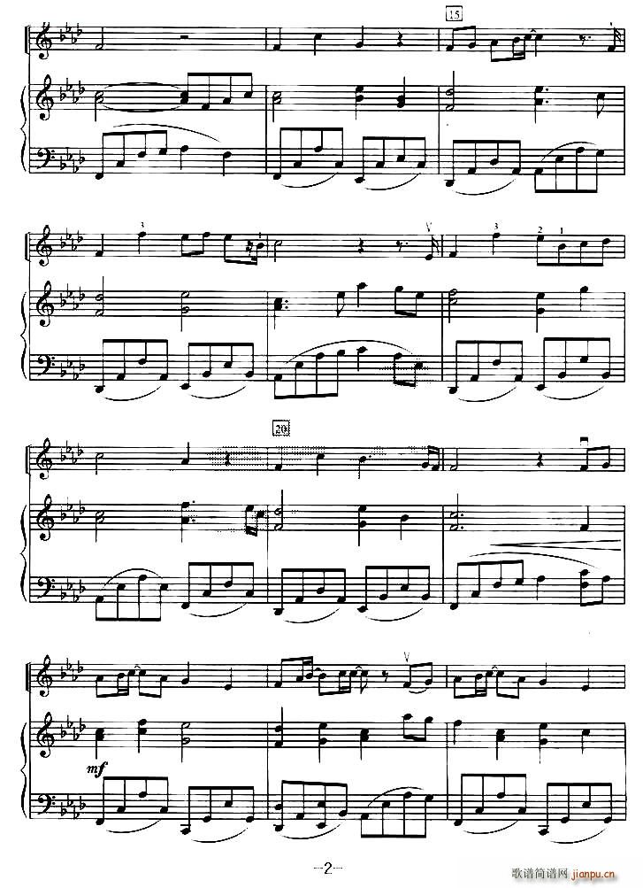 无尽的爱 提琴谱 2