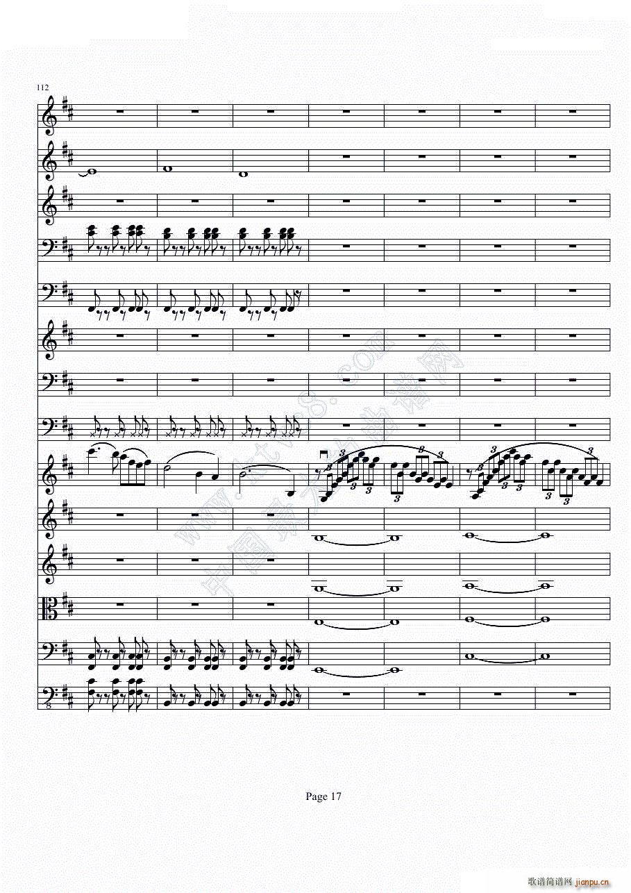 b小调小提琴协奏曲第一乐章 第一部分共二部分(总谱)17