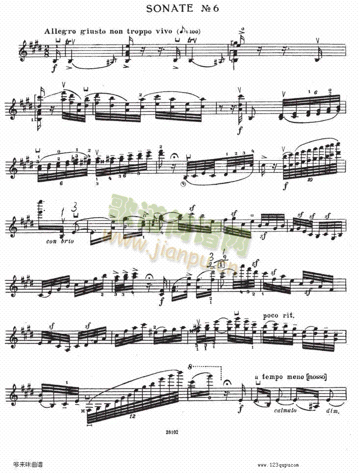 伊萨伊小提琴奏鸣曲(其他乐谱)1
