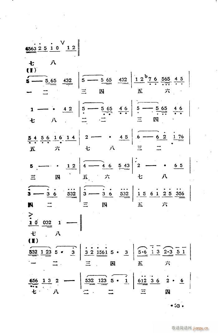 第三套广播体操乐曲 2