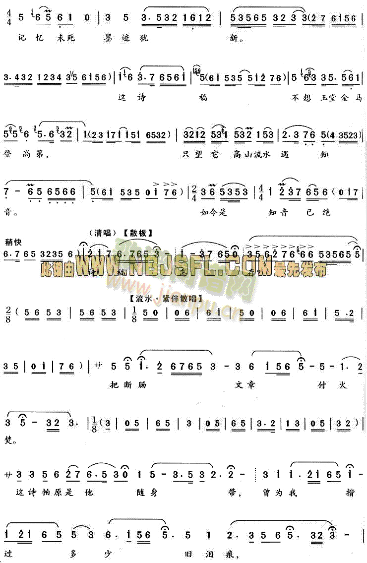 我一生与诗书作了闺中伴 2