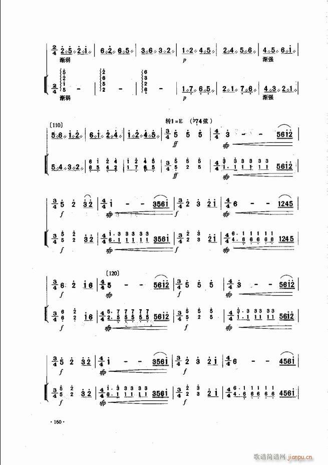中國二胡名曲集錦南北音樂風格121 180(二胡譜)40