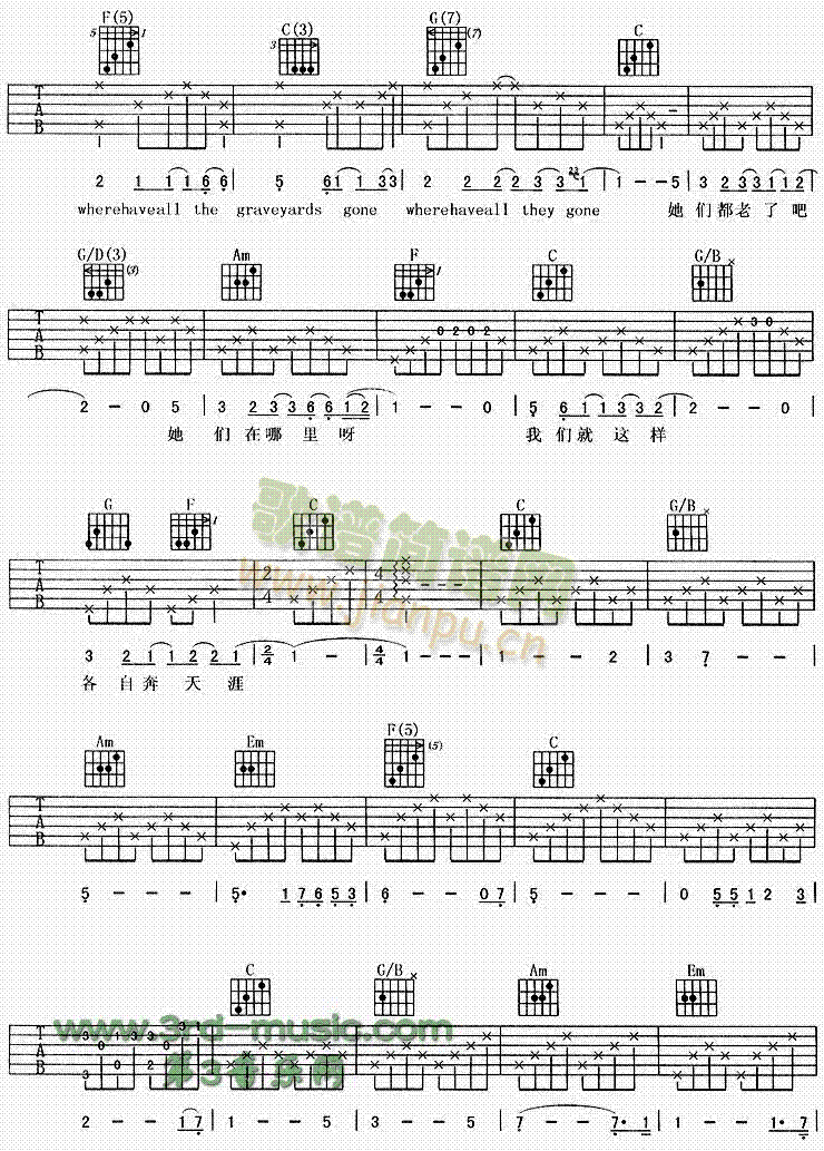 那些花兒 4