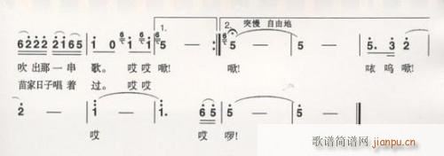 今日苗山歌最多---可听 2