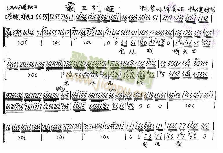 霸王别姬2(其他)1