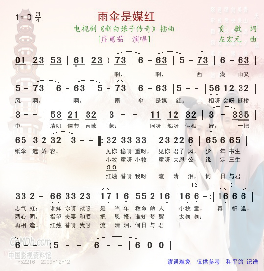 qianshijinsheng(十字及以上)8