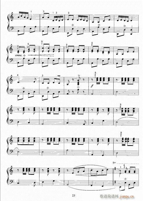 手风琴考级教程21-40(手风琴谱)3