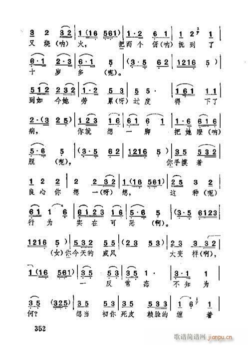 湖北大鼓341-380(十字及以上)12