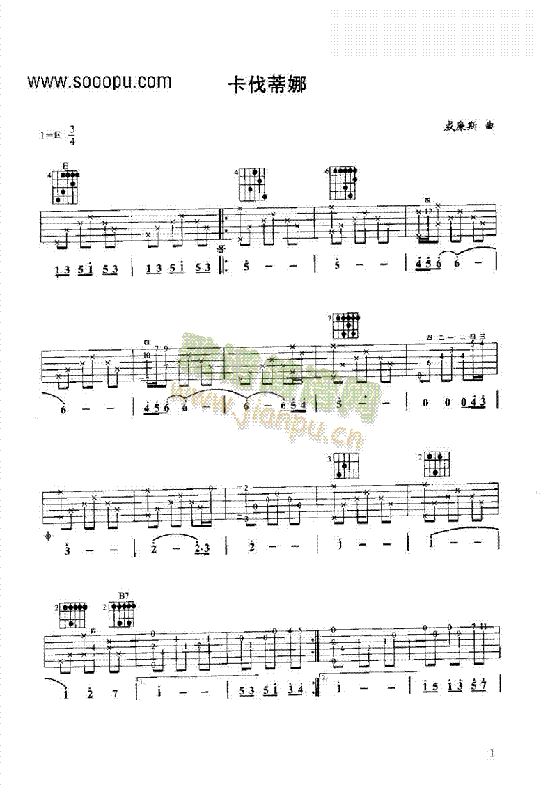 卡伐蒂娜吉他类古典(其他乐谱)1