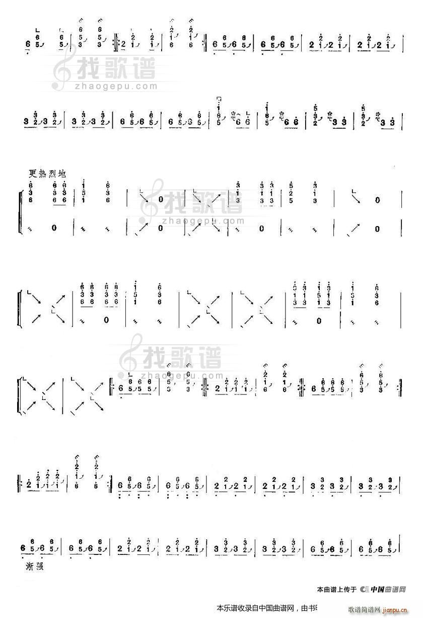 汩罗江上(古筝扬琴谱)7