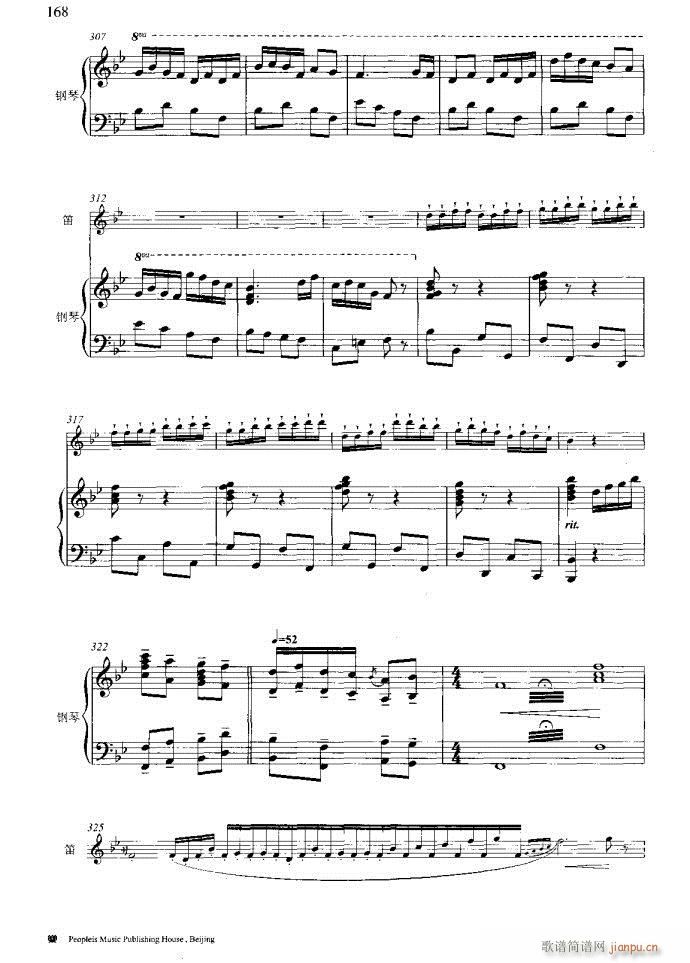 笛子与钢琴16首121-173(笛箫谱)8