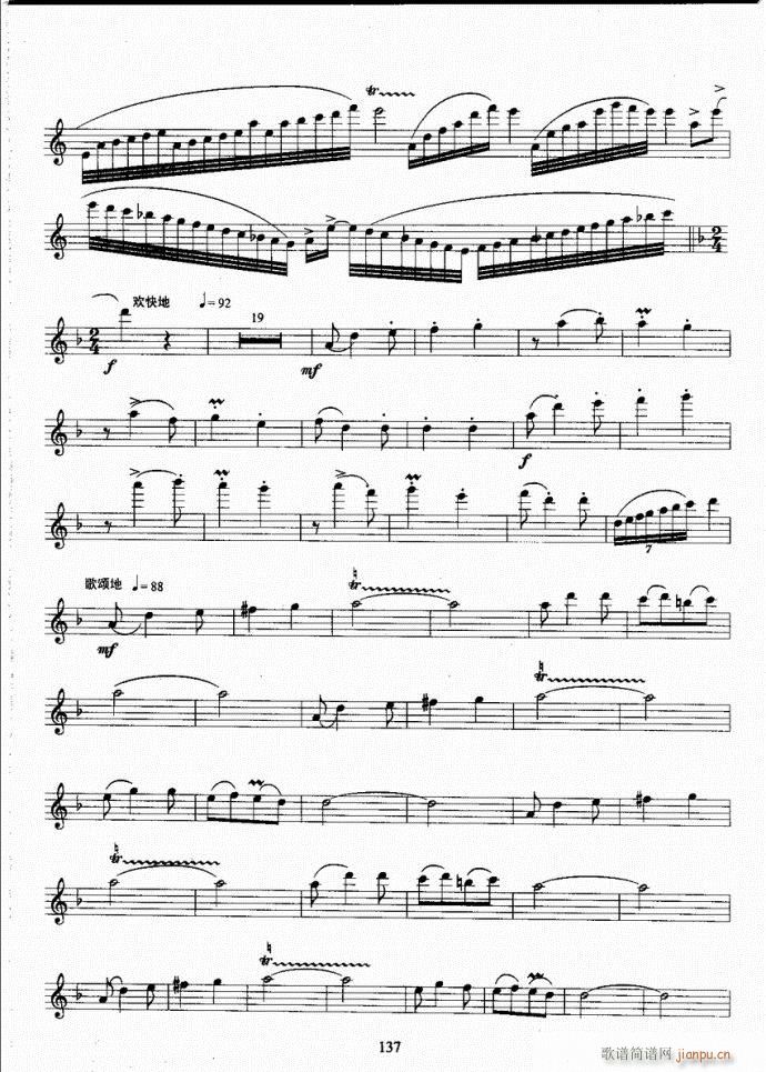 长笛考级教程101-140(笛箫谱)37