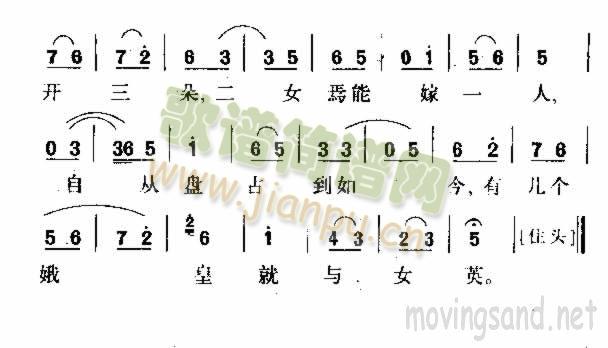 怀父仇这几年艰难受尽 4