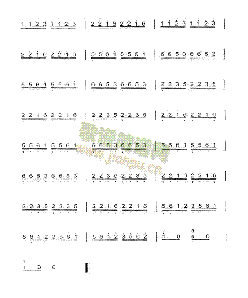 五声调式模进练习曲 2