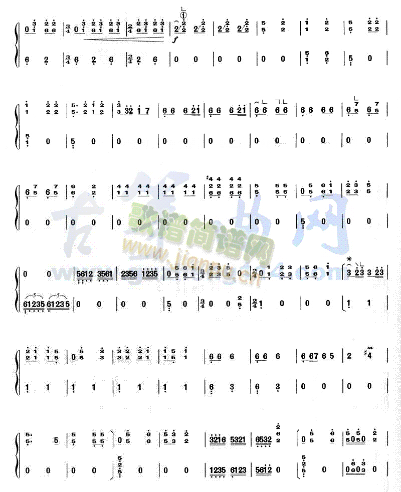 幸福水 2