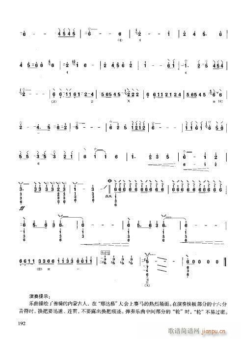 技巧與練習(xí)181-200(十字及以上)12