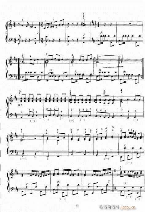 手风琴考级教程21-40(手风琴谱)11
