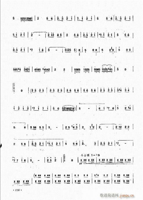 三弦演奏艺术101-120(十字及以上)16