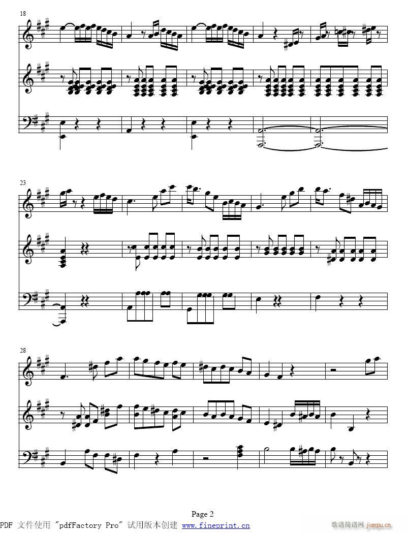 第三乐章1-7提琴 2