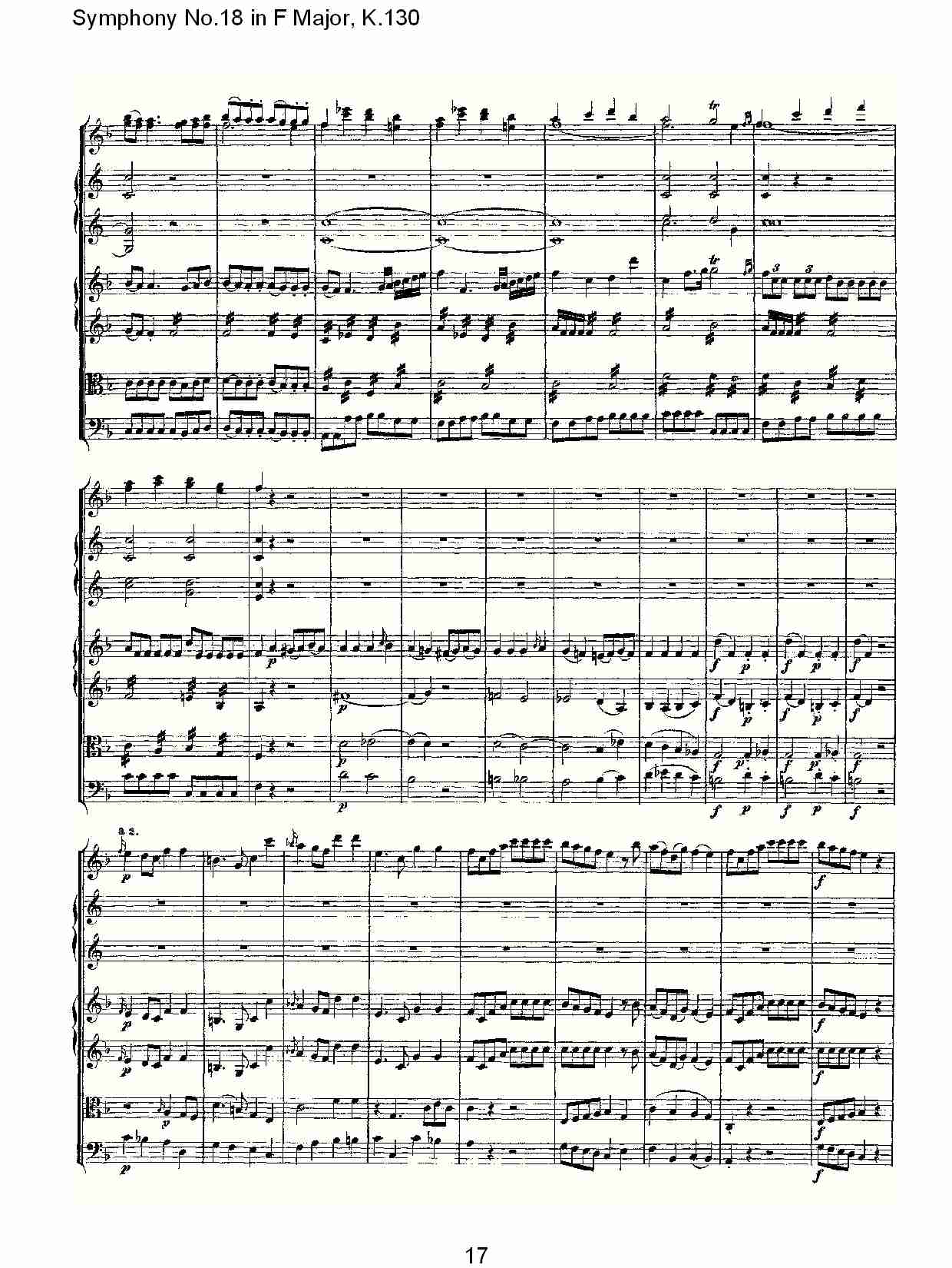 (F大调第十八交响曲K.130)（二）(总谱)8