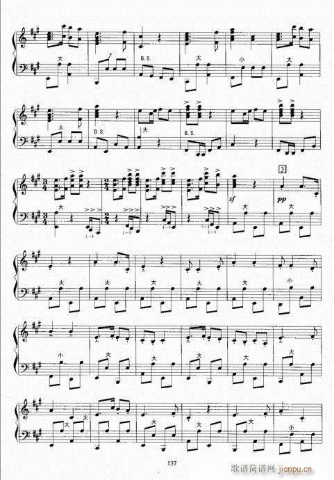 手风琴考级教程121-140(手风琴谱)17