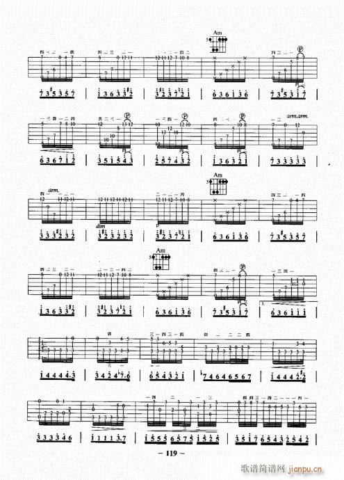 民谣吉他基础教程101-120(吉他谱)19