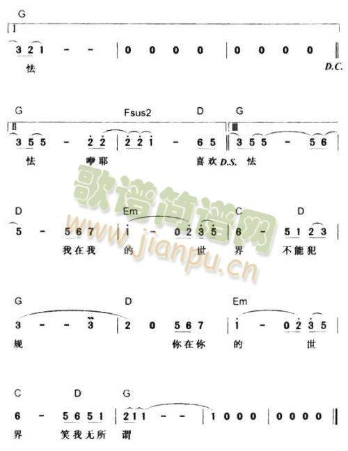 膽小鬼(其他)3