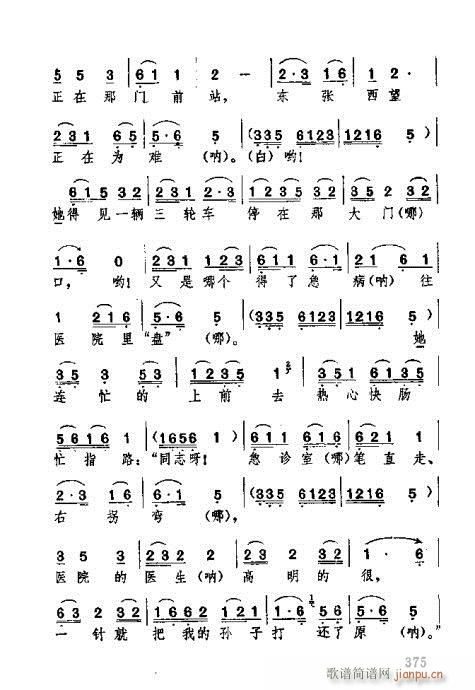 湖北大鼓341-380(十字及以上)35