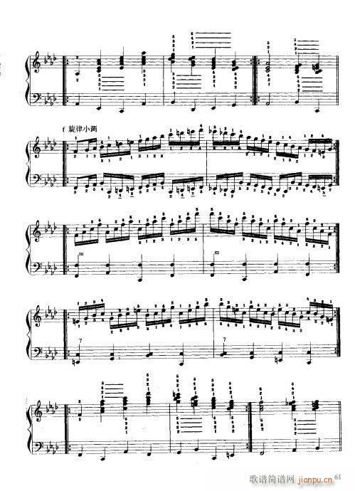 手风琴演奏技巧61-81(手风琴谱)1