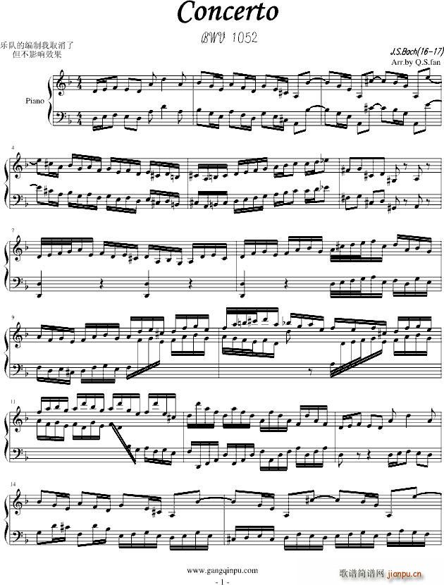 Concerto(八字歌谱)1