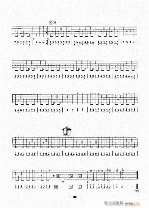 民谣吉他基础教程101-120(吉他谱)7