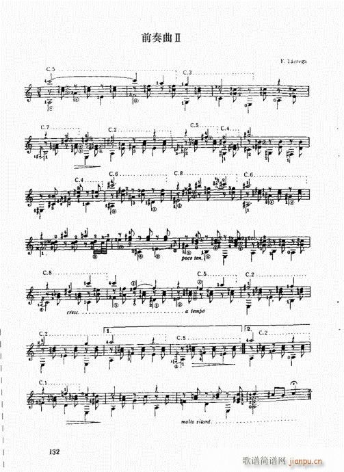 古典吉它演奏教程121-140(十字及以上)12