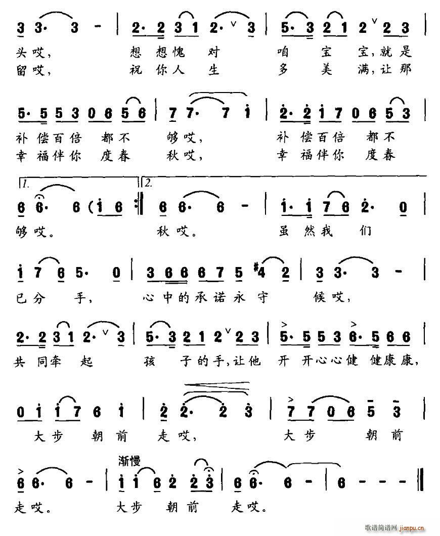 雖然我們已經(jīng)分手 2