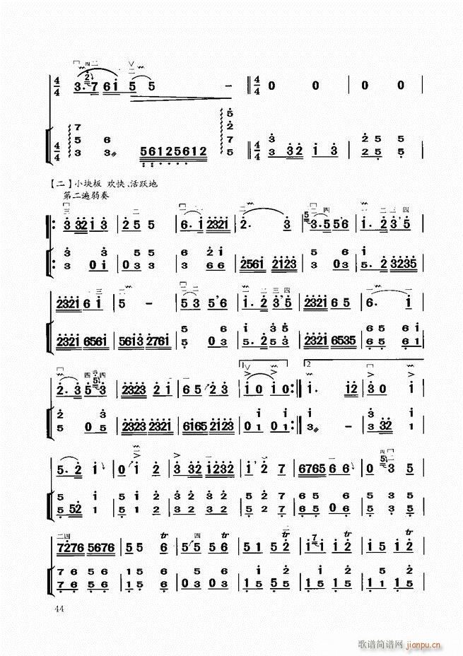 二胡教程目录1 60(二胡谱)47