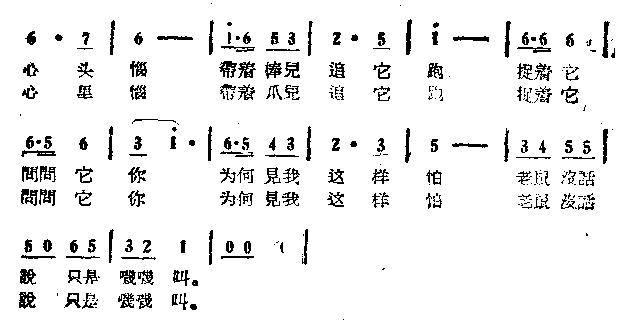 小野猫 2