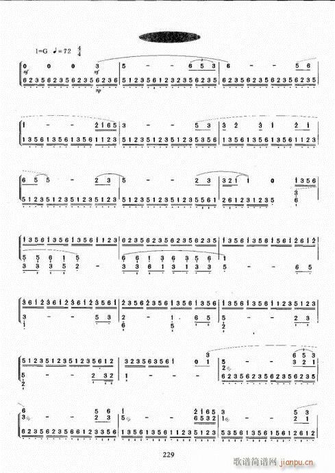 古筝演奏基础教程221-240(古筝扬琴谱)9