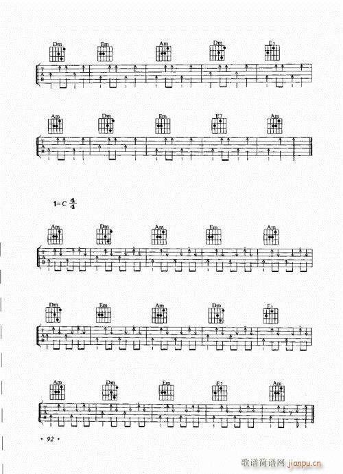 吉他弹唱初级乐理与技法81-100(吉他谱)12