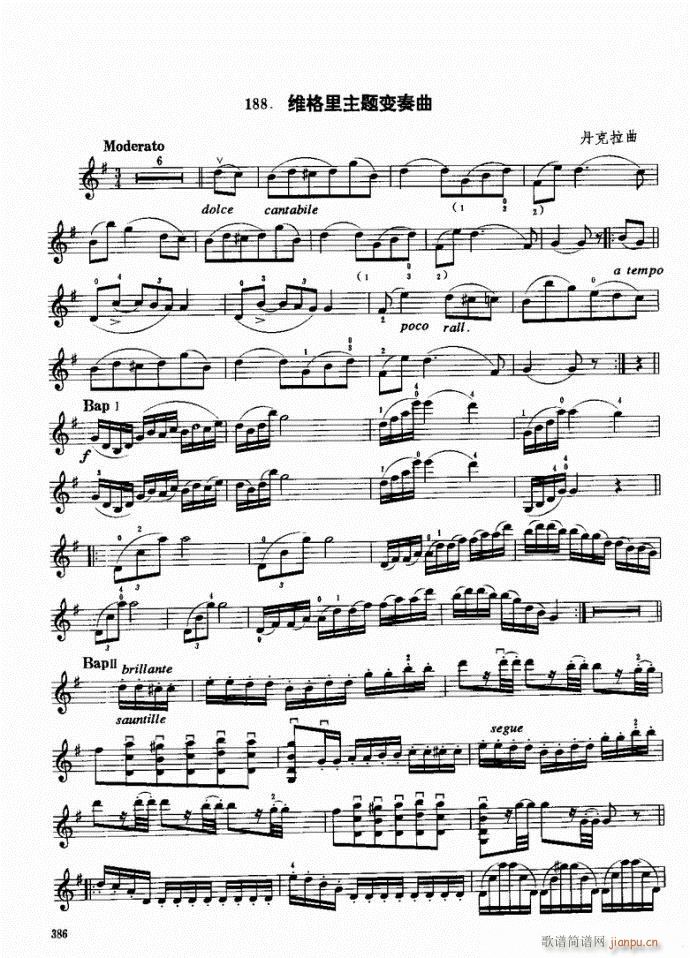 （下册）381-421(小提琴谱)6